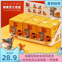 Miniso Mingchuang Youpin Cat и Blind Box Swing Tom Jerry I Love Cheese Cartoond Hand