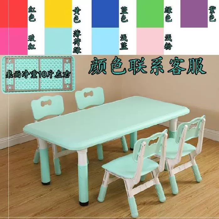 Bàn nhỏ bé nâng bàn học bổ túc lớp 80 bàn nghệ thuật đơn giản và bền bỉ. Bàn và ghế - Phòng trẻ em / Bàn ghế