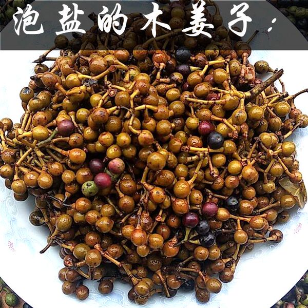 Пузырьковая соль свежий Деревянный имбирь дикий Горный перец хунань чунцин Shan Cangzi Pepper соус муки гуйчжоу Специальности