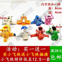 Trang trí bánh biến dạng Super Pancake Trang trí bánh trang trí Peter Pan Children Bánh sinh nhật Ledi Máy bay - Trang trí nội thất đồ dcor chụp ảnh