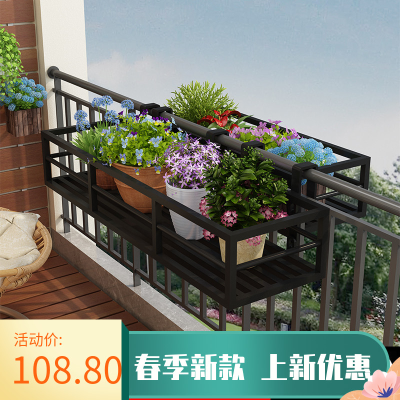 Treo sắt rèn lan can inox hoa giá lan can mọng nước chậu hoa ngoài trời giá máng hoa treo ban công giá ke de cay canh trong nha giá sắt trồng cây