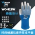 Duogaili WG-522W BeeTOUGH găng tay làm việc mới tổ ong kết hợp kép ở nhà và ngoài vườn thoáng khí nitrile chống mài mòn bao tay hàn tig 