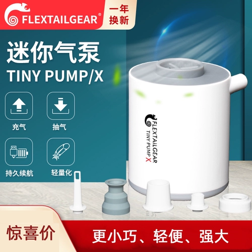 Flextailgear Fishtail вакуум сжатый пакетный насос насос насос Влавство