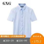 182123001 Quần áo nam GXG trung tâm mua sắm hè 2018 có cùng đoạn màu xanh kinh doanh miễn phí áo sơ mi nam tay ngắn nóng bỏng - Áo