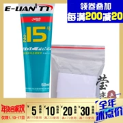 [Tình yêu như ngọc bích] Hạnh phúc nhân đôi số 15 keo dán bóng bàn vô cơ