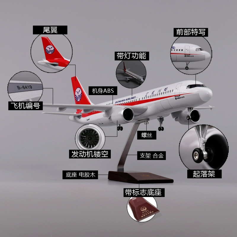 Cơ trưởng Sichuan 8633 mô hình máy bay 47cm Airbus a319 Sichuan Airlines China Mô hình máy bay chở khách mô phỏng có bánh xe và đèn - Chế độ tĩnh
