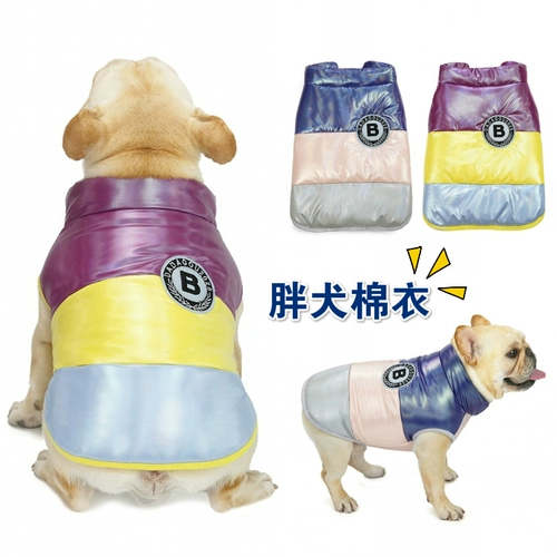 Жирные собаки хлопковая одежда собаки зимняя одежда вниз по хлопковому жилету, собака быка, бигки питомец, два -пиджак зимний жилет