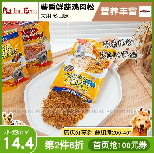 Dagge Mano куриный пейникуст, овощная бибимбап продукты питания для домашних животных