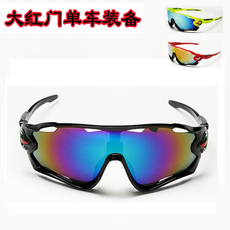 велоочки 自行车骑行眼镜防风镜防虫眼镜电动车摩托车骑行户外防紫外线眼镜 Robesbon