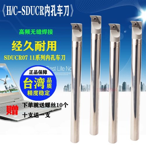 SDUCR вольфрамовый стальной автомобильный полюс с ножом 93 -Дегриф