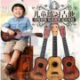 Đồ chơi guitar trẻ em ukulele có thể chơi nhạc cụ mô phỏng bé trai bé gái mới bắt đầu chơi nhạc piano cho bé - Đồ chơi nhạc cụ cho trẻ em đàn piano cho bé