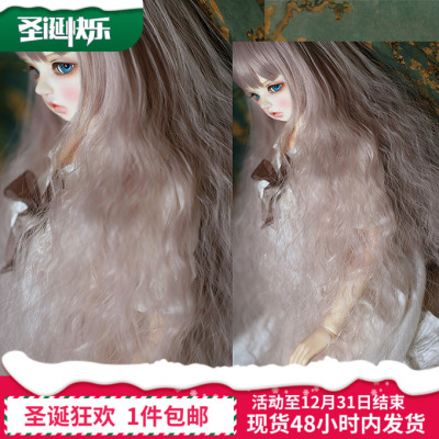 taobao agent Do spot BJD hair DD MDD 3 points SD10 13 female doll 4 points 6 points romantic sheep curls bear eggs