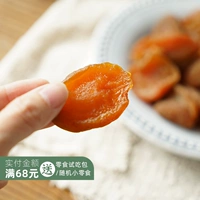 Сладкий и кислый из красного абрикоса разжевывается вкусным абрикосом 150 г абрикоса.