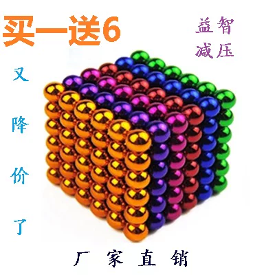 Magnetic strong magnet, set for adults, toy, 5mm