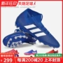 Bóng đá Tianlang Adidas NEMEZIZ 18.3AG giày bóng đá cỏ CG7157 BC0301 BB2111 giày đá bóng sân cỏ nhân tạo