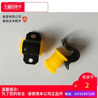 Chúc mừng hoàng tử thành thị Babe Jiang Nam Alto tuổi già bước xe cân bằng thanh clip mở keo giữ - Smart Scooter 	xe thăng bằng bibomart	