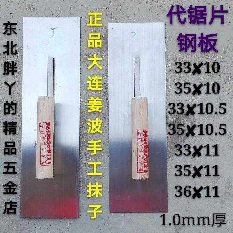 钢板带锯推荐品牌 新人首单立减十元 21年6月 淘宝海外