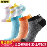 Теннисные носки для бадминтона для спортзала, для бега, увеличенная толщина, средней длины