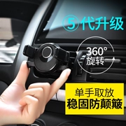 người giữ điện thoại xe Changan sao S201 thẻ đôi nhỏ thẻ minivan van xe chỗ ngồi bao gồm phổ biến - Phụ kiện điện thoại trong ô tô