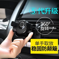 người giữ điện thoại xe Changan sao S201 thẻ đôi nhỏ thẻ minivan van xe chỗ ngồi bao gồm phổ biến - Phụ kiện điện thoại trong ô tô giá đỡ điện thoại trên xe hơi