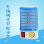 robot hút bụi [] Mùa hè nhà cần thiết hàng ngày nâng cấp mô hình thế hệ thứ tư LED mini muỗi diệt muỗi - Khác phụ kiện trong nhà