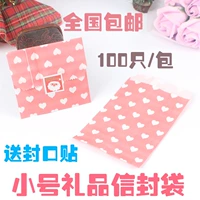 Рождественская подарочная сумка xinfeng Сумка Небольшой подарочный бумажный пакет придает людям подарочные пакеты маленькая свежая закуски для выпечки 100