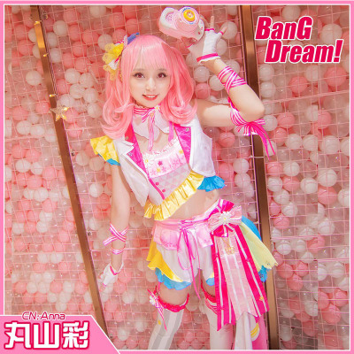 taobao agent Cgcos anime clothing Bang Dream! Maruyama COSPLAY clothing female uniform support customized