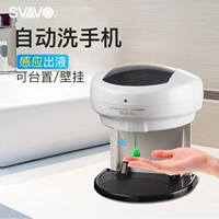 Автоматический санитайзер для рук, антибактериальный спрей