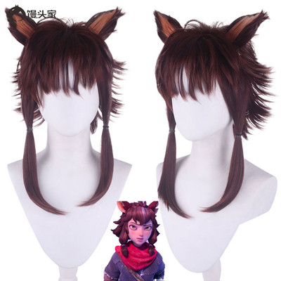 taobao agent Cosplay 妲 小 小九 COS wig Anime Movie Jiang Taigong Jiang Ziya