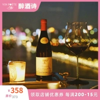 DRC -Level Dingzhuangzhuang French Burgundy Gold Cup Night Hill Pinotano Red Wine 2018