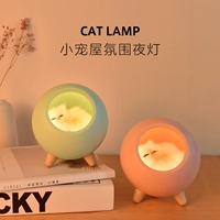 Симпатичный маленький домашний дом Xiaoye Lantern Cloud Sucking Cat USB зарядка атмосфера кошка светлая настольная столовая спальня спальня для спальни прикроватная светодиодная лампа
