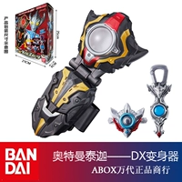 Bandai, Ultra, Ультрамен Тига трансформер, браслет, (в наличии на складе), японская версия