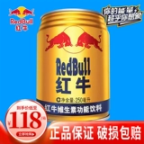 Redbull/Thai Red Bull 250 мл*24 банки Бесплатная доставка Витаминовая функция аромат