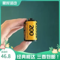 [Little Filin Giant] Kodak Kodak 200 Color 135 Vol.