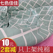 Chăn bông bảy màu Jiajia tùy chỉnh cotton bất kỳ kích thước nào là Zhuo quilt cover cotton 1 m 5 quilt đơn mảnh bông - Quilt Covers