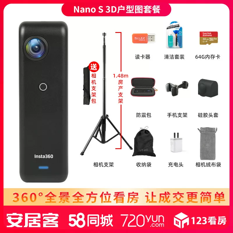 Панорамная камера Insta360 720° Nano Anju VR часыreal estate S цифровой 360° съемочный объектив