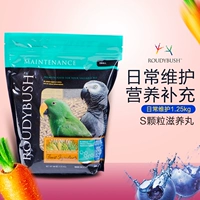 Средний складной подсоллет Джейн Буш Средний подсолнечник Amazon Grey Parrot Daily Feed Bird Food Pliging Pill S1.25 кг
