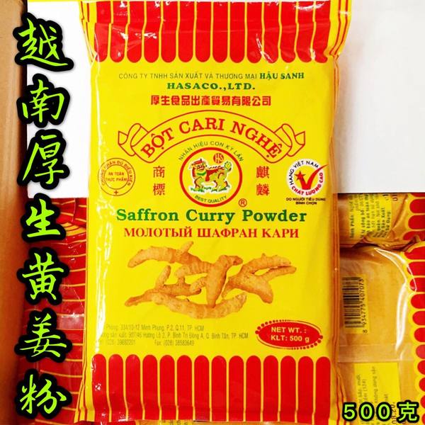 Вьетнам характеристика толстая рожденный кирин Бренд имбирный порошок 500 грамм долгосрочная поставка к юго-востоку интерьер все виды еда Соус