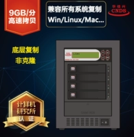 Huajiaxing Hard Disk Copy Match