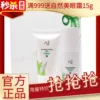 Товары от LELE护肤品品牌折扣店