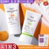 Hàn Quốc Dr.g / drg ti 迩 Sunscreen cơ bắp khuôn mặt phụ nữ mang thai cách ly kem chống nắng hai trong một làm mới cơ bắp nhạy cảm giá kem chống nắng innisfree 