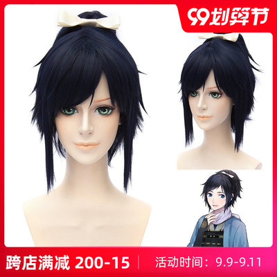 taobao agent [Alice] Swordsmanship Dancing Yahe Shoufeng Blue Black Skin Character COS Wig