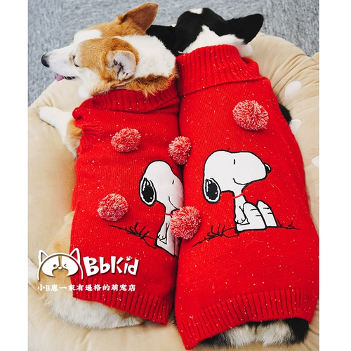 Little B Cub, Limited Snoopy Pet Sweater Zhenghong новогодний рубашка, Corgi Mao Ball, осенний и зимний высокий
