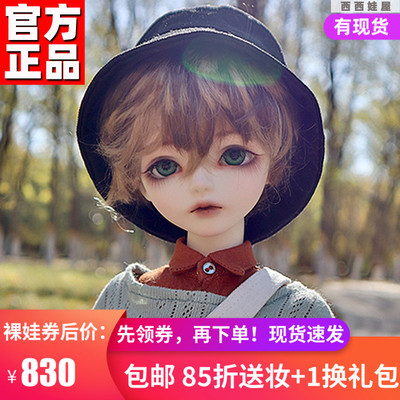 taobao agent Free shipping TL Aaron Aaron 1/4 bjd doll SD boy four -point naked baby/full set