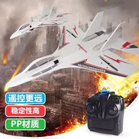 Ударопрочный планер, дрон, модель самолета с неподвижным крылом, сражение