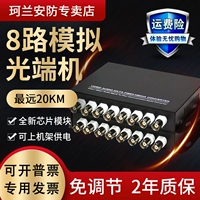 1st Road 2 Road 4 Road 8 Моделирование видео Light -End Machine Power также имеет 48HDMI64 Сеть телефонных ремешков 1VGA Dahua