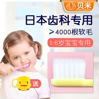 Японская мягкая детская зубная щетка, зубная паста для раннего возраста, 6 лет, защита от кариеса