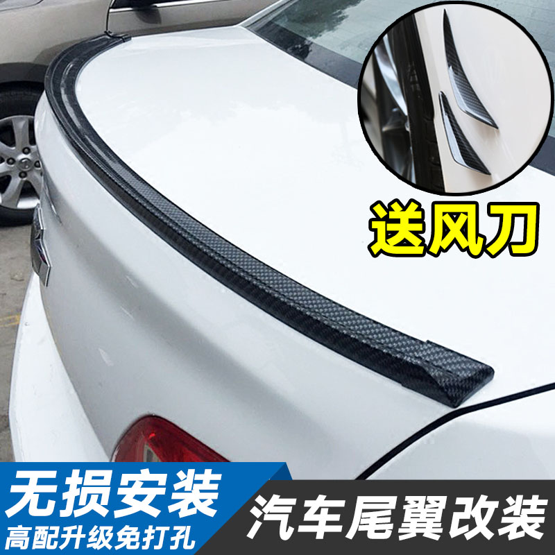 Honda Fit Tail Wing Sửa đổi 16 Phụ kiện trang trí cánh sơn mới Fit Fit đặc biệt miễn phí - Xe máy Sopiler