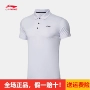 Li Ning áo sơ mi polo ngắn tay 2019 mùa hè nam đào tạo loạt áo sơ mi dệt kim đan thể thao APLP127 - Áo polo thể thao áo polo uniqlo