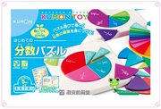 Nhật Bản kumon tài liệu chính thức Montessori dạy học điểm số toán học câu đố ghép hình tại chỗ trong nước - Đồ chơi giáo dục sớm / robot